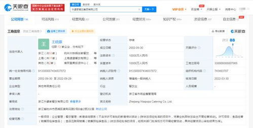 食品互聯(lián)網(wǎng)銷售 機(jī)遇、挑戰(zhàn)與未來趨勢