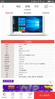 移動(dòng)應(yīng)用開(kāi)發(fā)學(xué)生高性?xún)r(jià)比電腦選購(gòu)指南 兼顧軟硬件開(kāi)發(fā)需求